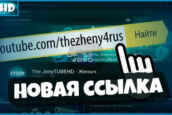 Аналог hydra