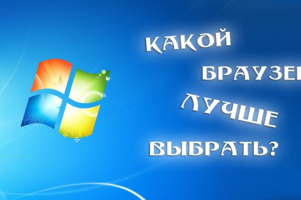 Kraken ссылка tor официальный сайт