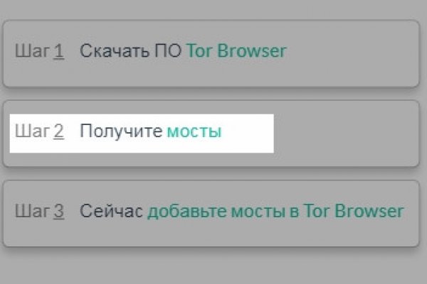 Kraken официальный сайт ссылка через tor