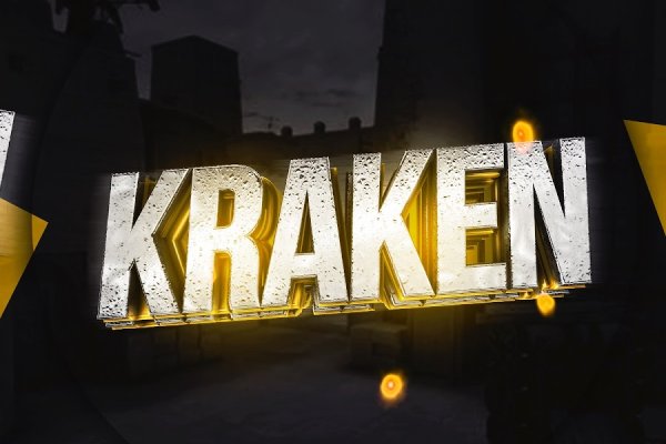 Kraken19 at