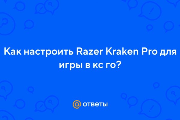 Kraken darknet market зеркало