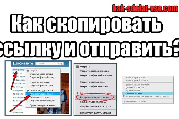 Кракен официальная ссылка зеркало