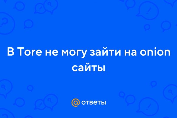 Что с кракеном сайт на сегодня