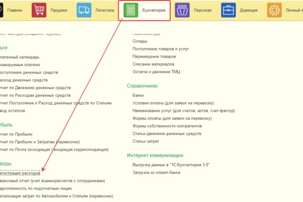 Kraken ссылка kraken link24 info