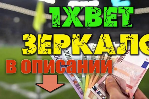 Кракен почему пользователь не найден