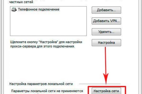 Регистрация на сайте кракен