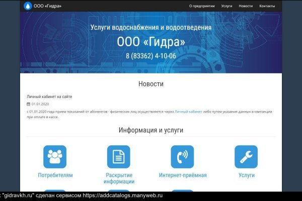 Список луковых tor сайтов