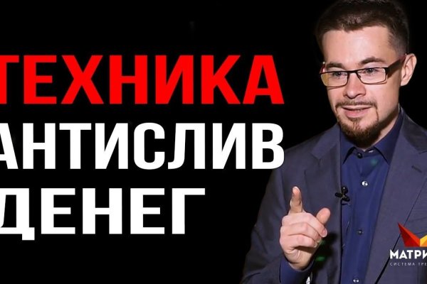 Кракен ссылка тор браузер