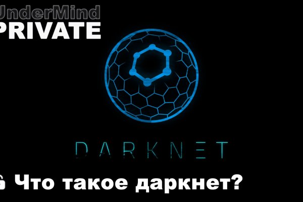 Кракен сайт 1kraken me вход