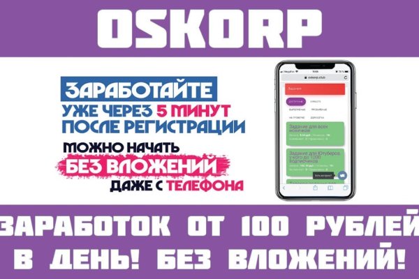 Kraken актуальные зеркала krakentor site