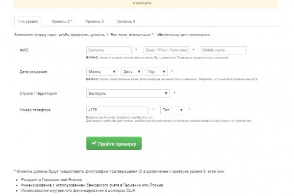 Почему не работает кракен сегодня